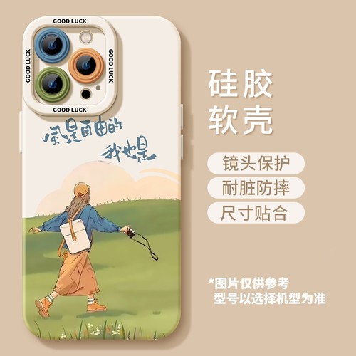 适用小米15手机壳新款14pro女硅胶防摔13ultra卡通12x全包9软壳12spro超薄10至尊版男11青春civi5pro自由女孩