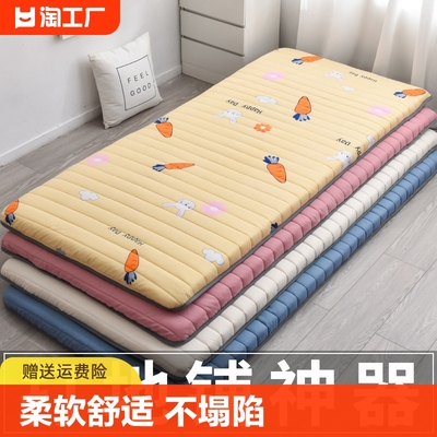 学生宿舍床垫单人床铺垫褥子