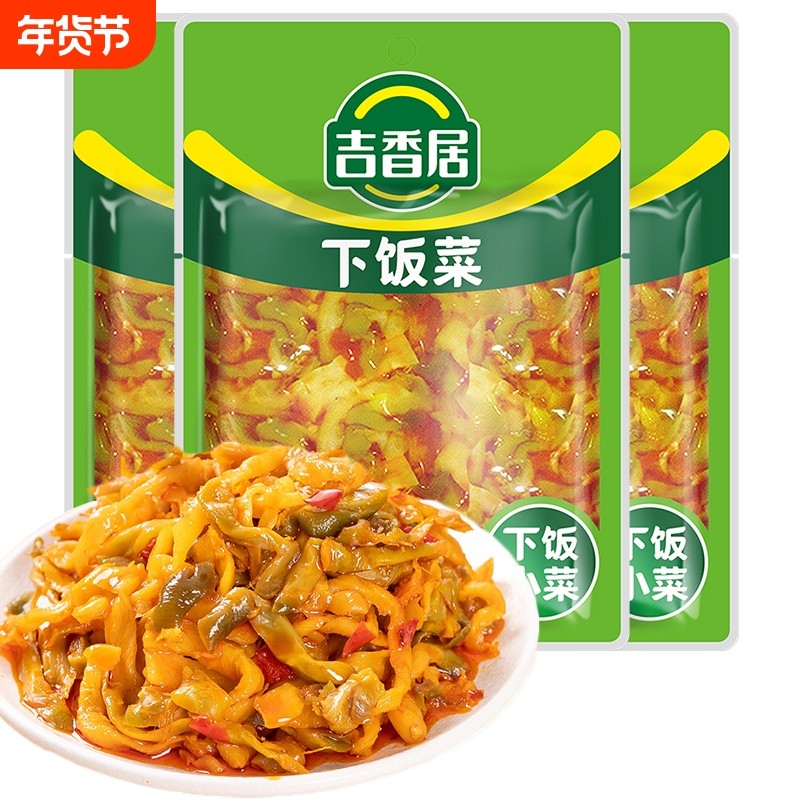 吉香居下饭菜106g袋装眉山泡菜红油榨菜大包装榨菜芯