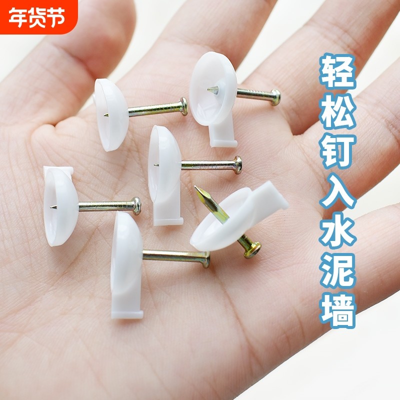 图钉水泥墙水泥钉墙纸墙贴固定钉墙布无痕钉钢可钉墙面墙壁瓷砖