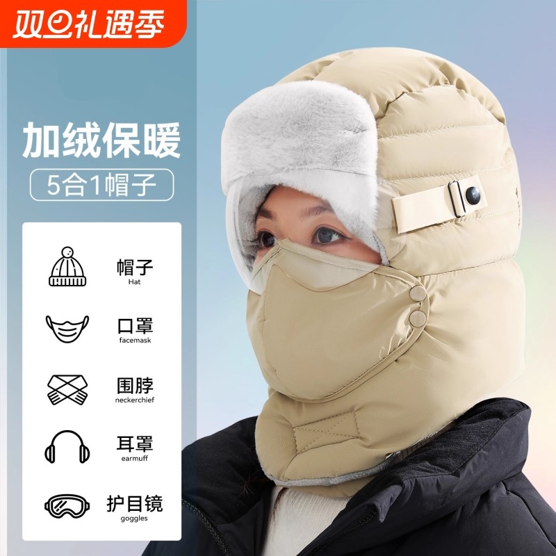 东北防寒帽子女士冬季防风面罩电动车保暖骑行头套棉帽雷锋帽