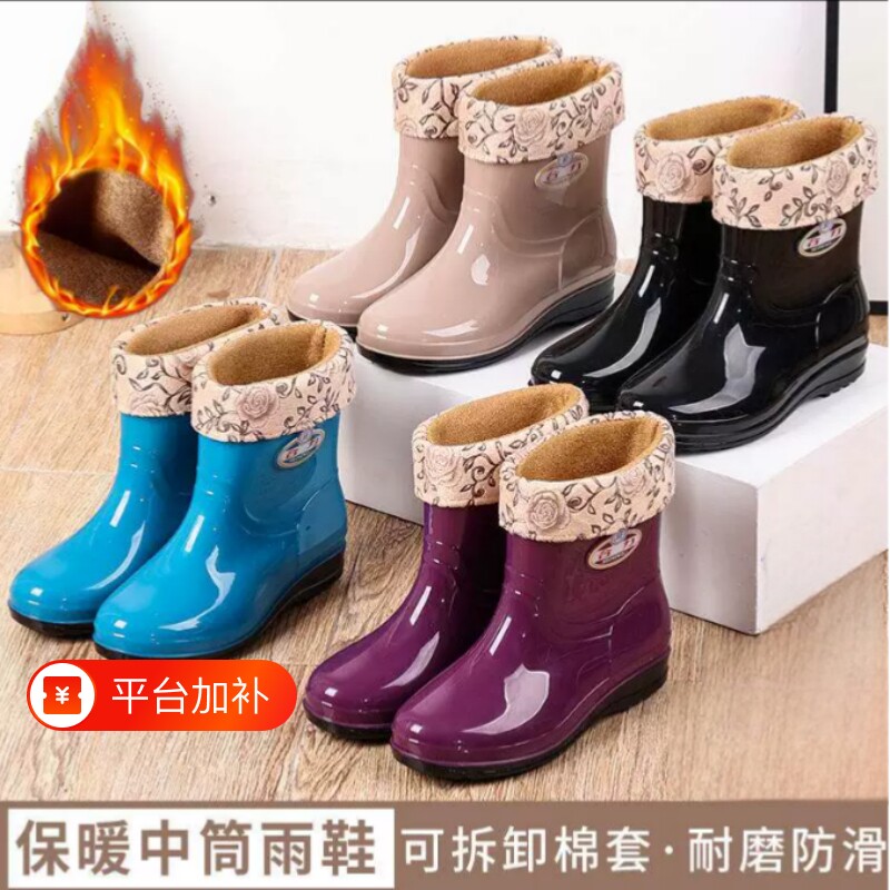 畅销爆款|保暖防水女士中筒雨鞋