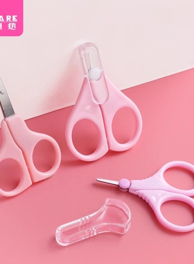 指甲刀/婴儿A1pf0-幼儿童剪刀宝宝安全防夹肉指甲剪小型便携式