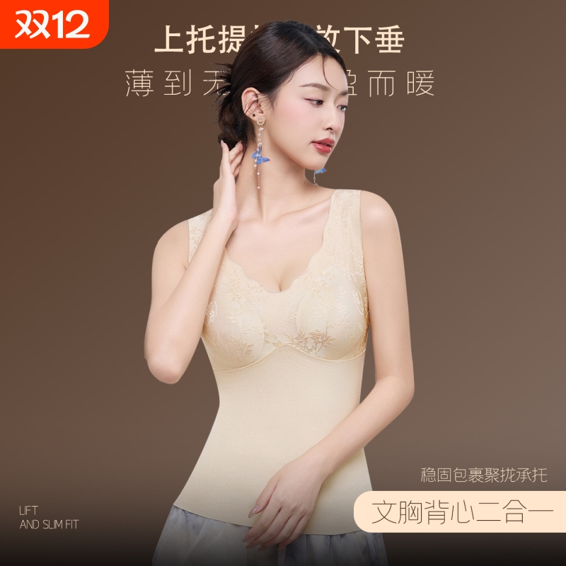 新中式国风提花无痕保暖背心带胸垫修身内搭美背打底发热大码文胸