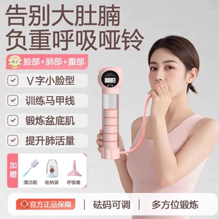 负重呼吸哑铃男女士腹式呼吸吹气训练器锻炼肺活量腹肌马甲线神器