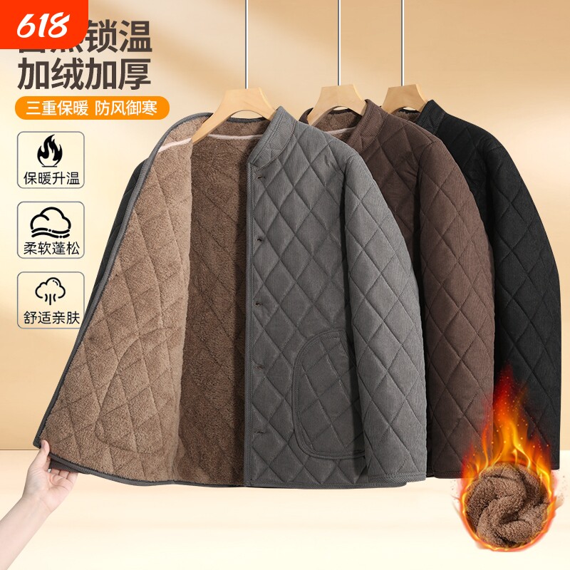 男士东北防寒冬季新款中老年棉服加绒加厚宽松大码外穿棉袄外套