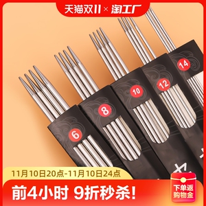 36毛衣针不锈钢针手工diy编织毛线毛衣棒针竹针长针工具套装环行