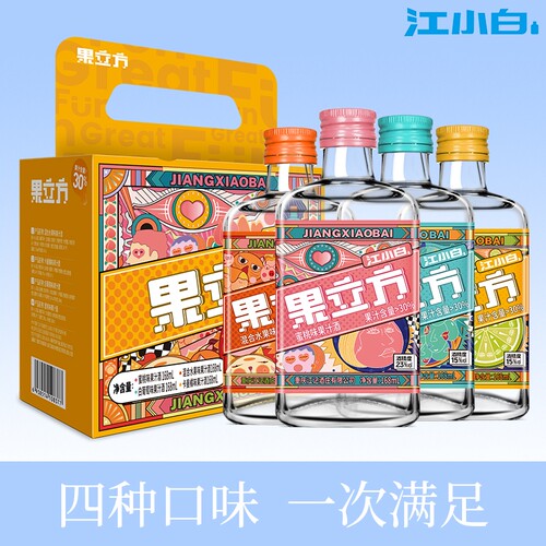 江小白果立方六种口味多种组合