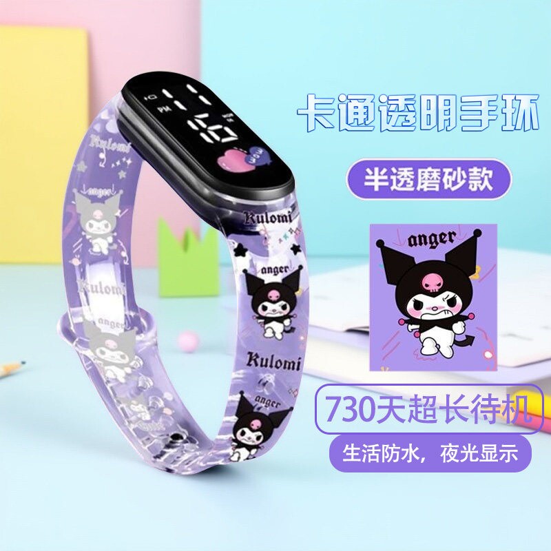 儿童库洛米手表女款女孩小学生高颜值只看时间运动手环电子表防水