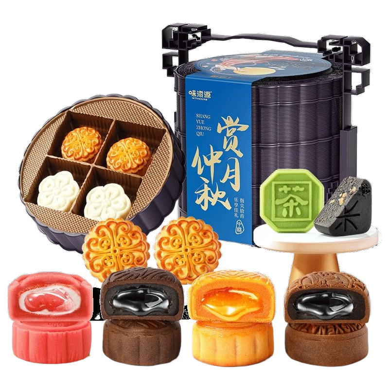 味滋源中秋节月饼送礼礼盒12饼12味古风三层赏乐仲秋提篮月饼礼盒