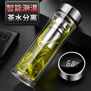 耐高温便携隔热杯子带盖家用水杯茶水分离泡茶杯子刻字 玻璃杯男士