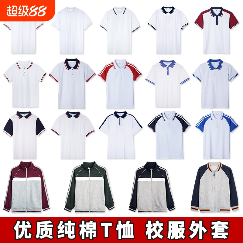 小学生校服套装短袖夏季
