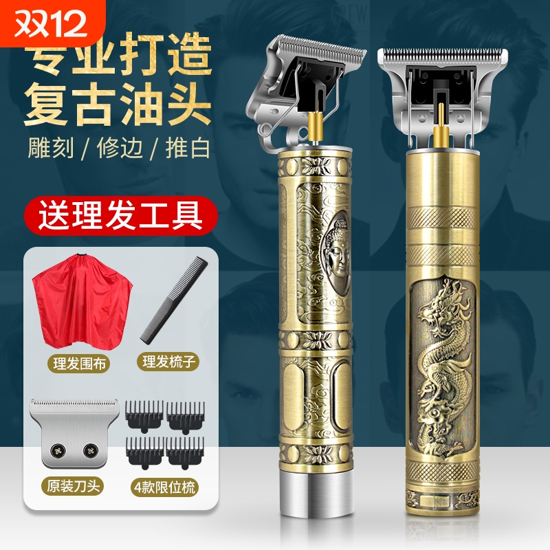 T9自己在家剪发理发器