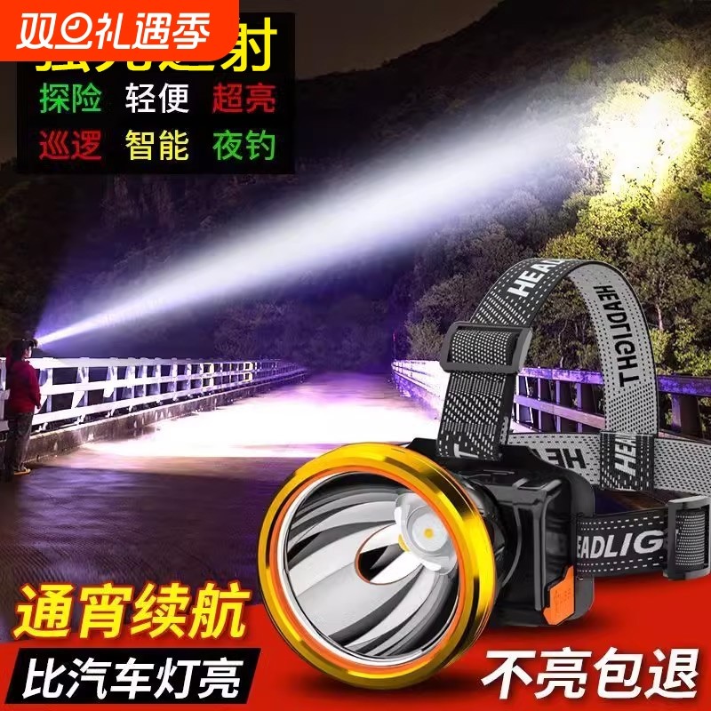头灯强光充电超亮续航超长钓鱼专用头戴式照明感应夜钓手电筒户外