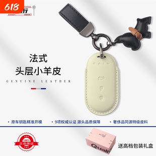 华为问界钥匙套新m8m9m7m5高级感AITO汽车2524款ultra壳扣真皮包0