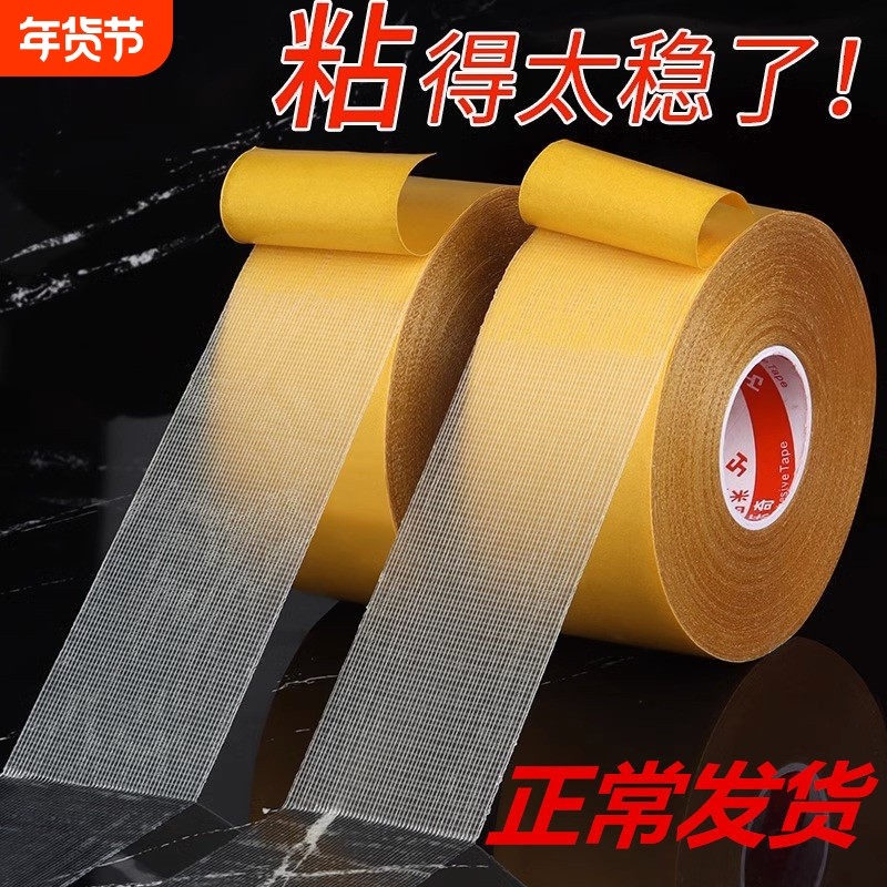 对联结婚粘贴固定无痕自粘胶贴搬家乔迁之喜进宅大吉马年福字门贴,节庆用品/礼品,对联,淘宝优惠券,粉丝福利购,淘宝优惠卷