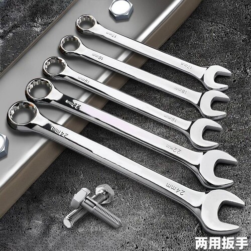 开口两用梅花扳手双头10