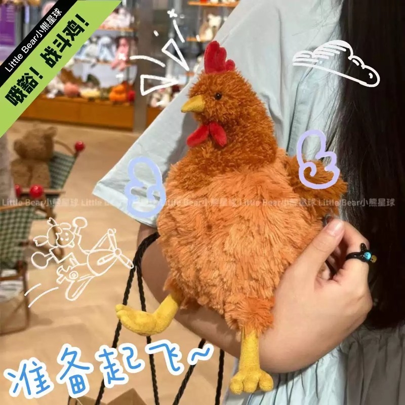 jeycat塞西尔母鸡克鲁尼公鸡仿真鸡CeileChckn毛绒玩偶玩具公仔