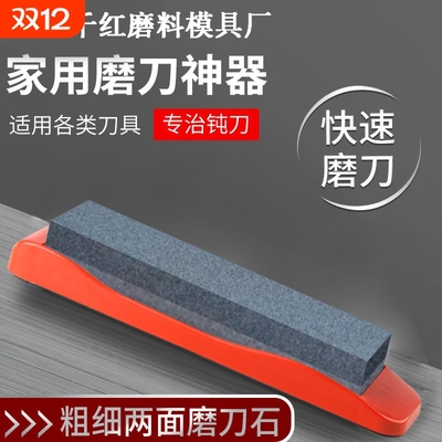 棕刚玉快速磨刀石粗磨专业家用