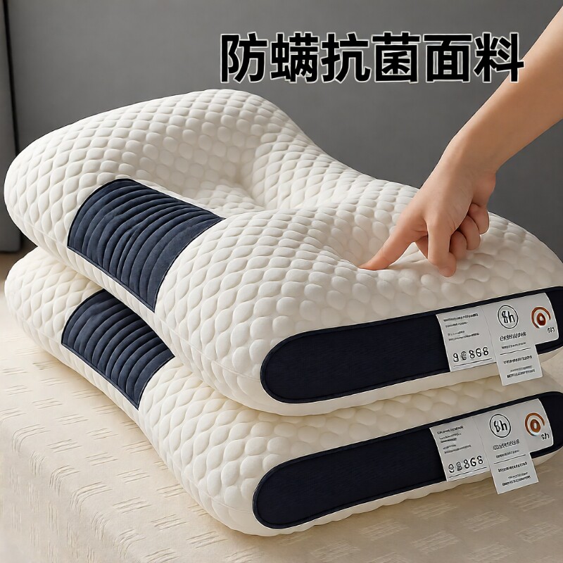 枕头枕芯助睡眠护颈椎一对单人男女防打呼噜专用整头枕颈椎病睡觉