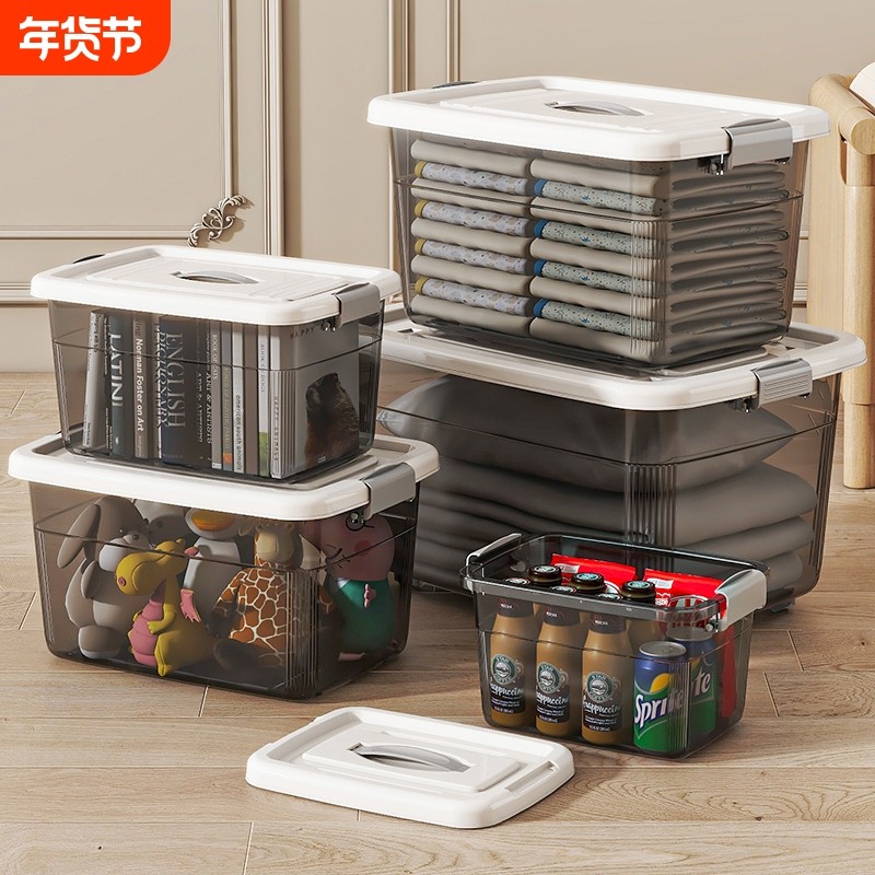 家居透明带轮收纳箱密封塑料书整理箱宿舍储物箱超大容量收纳盒,收纳整理,收纳箱,淘宝优惠券,粉丝福利购,淘宝优惠卷