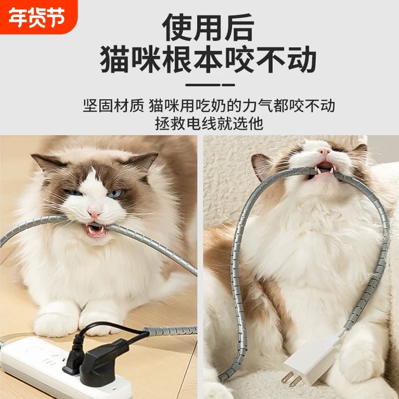 宠物防咬管电线线套猫猫咬线线管数据网防猫咪狗包老鼠电线神器,宠物/宠物食品及用品,发声玩具,淘宝优惠券,粉丝福利购,淘宝优惠卷