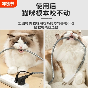 宠物防咬管电线线套猫猫咬线线管数据网防猫咪狗包老鼠电线神器