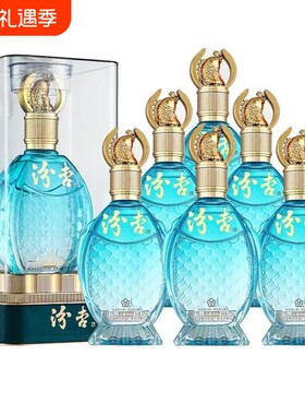 汾杏清雅纯酿53度清香型白酒475ml*6瓶整箱商务宴请送礼