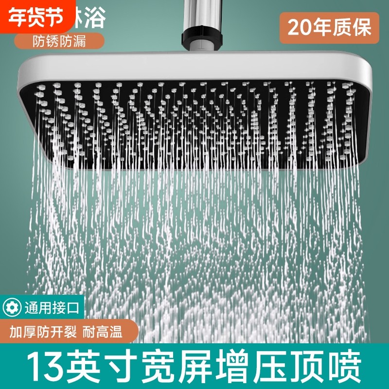 过滤增压淋浴顶喷大花洒喷头浴室浴霸大加压浴套装软管手持强力