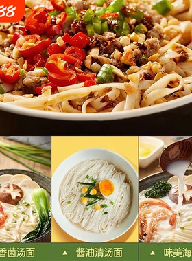 贵州特产正宗碱水面土麦子面条