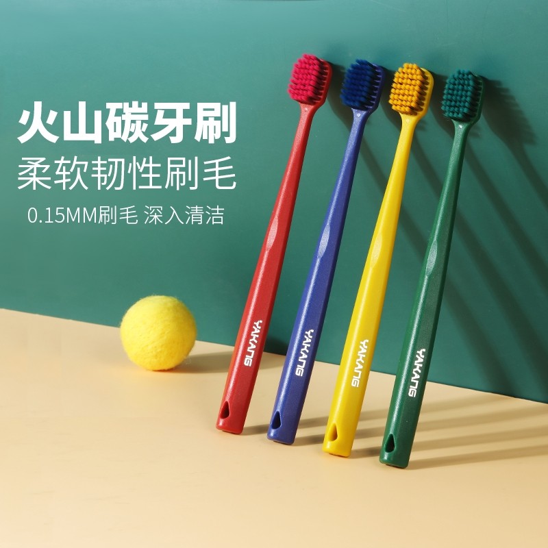万毛牙刷软毛成人纳米情侣月子专用牙缝宽头舌苔清洁便捷牙齿刷牙