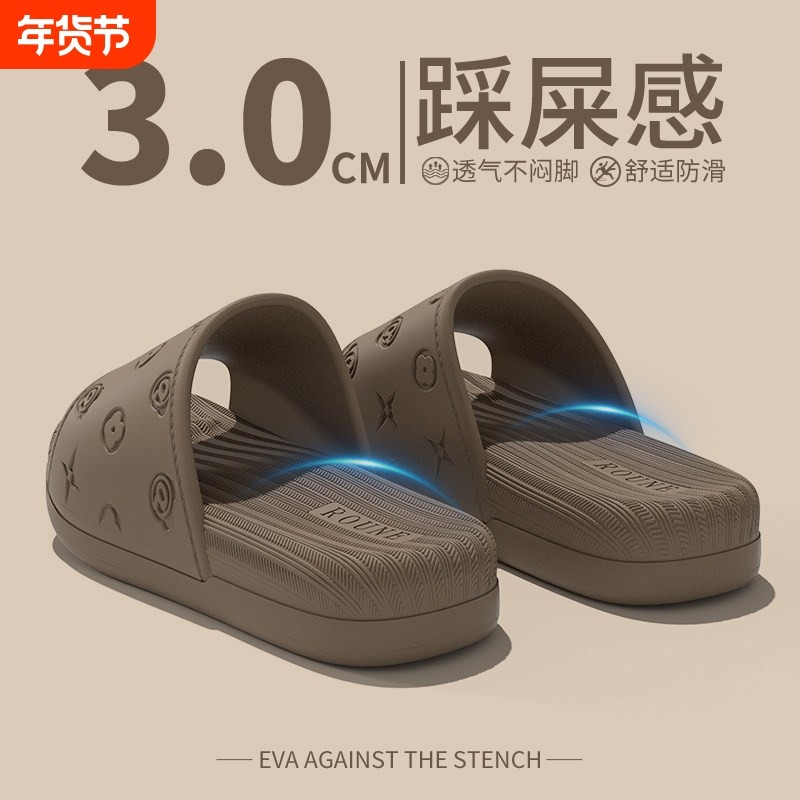 软底踩屎感拖鞋男2026新款夏季室内家居防滑情侣EVA凉拖鞋女外