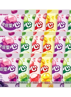 好丽友果滋果心混合散装16.48g*18包