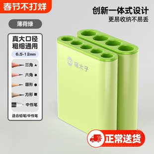 猫太子一体式笔帽新款笔套小学生防丢连排铅笔帽可站可立保护套2026中性笔延长器儿童粗杆细杆铅笔头专用笔盖