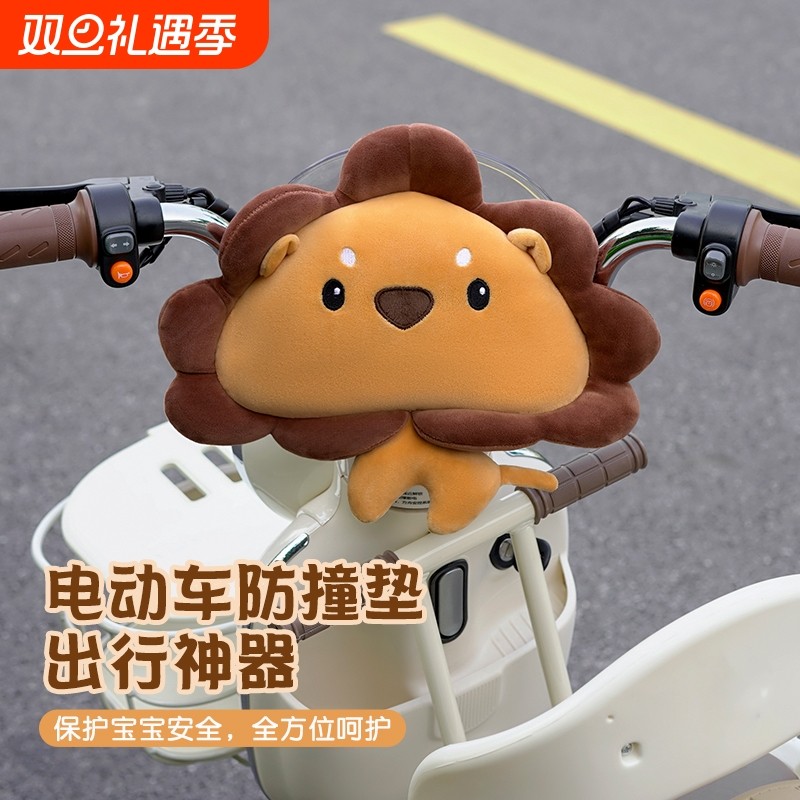 电动车儿童宝宝座椅前置防撞头保护垫电瓶车枕头骑行带娃防护软包