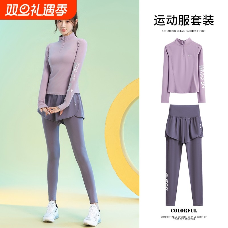 健身服女2024新款跑步训练套装秋冬瑜伽透气长袖运动上衣显瘦加绒