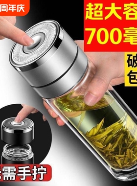 一键开盖车载双层玻璃杯男士保温水杯茶杯速茶水分离杯大容量防爆