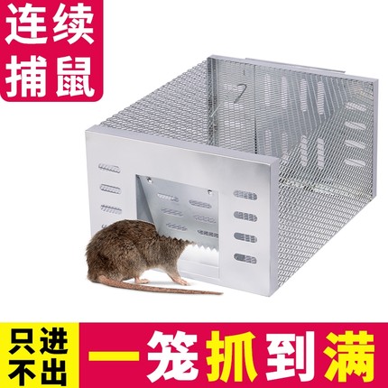 新型连续全自动老鼠笼捕鼠器神器超强家用大号灭鼠夹扑笼高灵敏