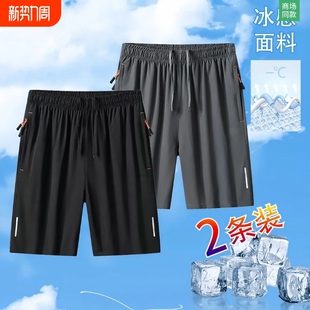 运动徒步休闲冰丝跑步冰凉宽松中裤 户外速干短裤 五分裤 薄款 男夏季