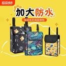 电动车挂物包置物兜神器挂包前置收纳挂袋子手机储物包电车防水