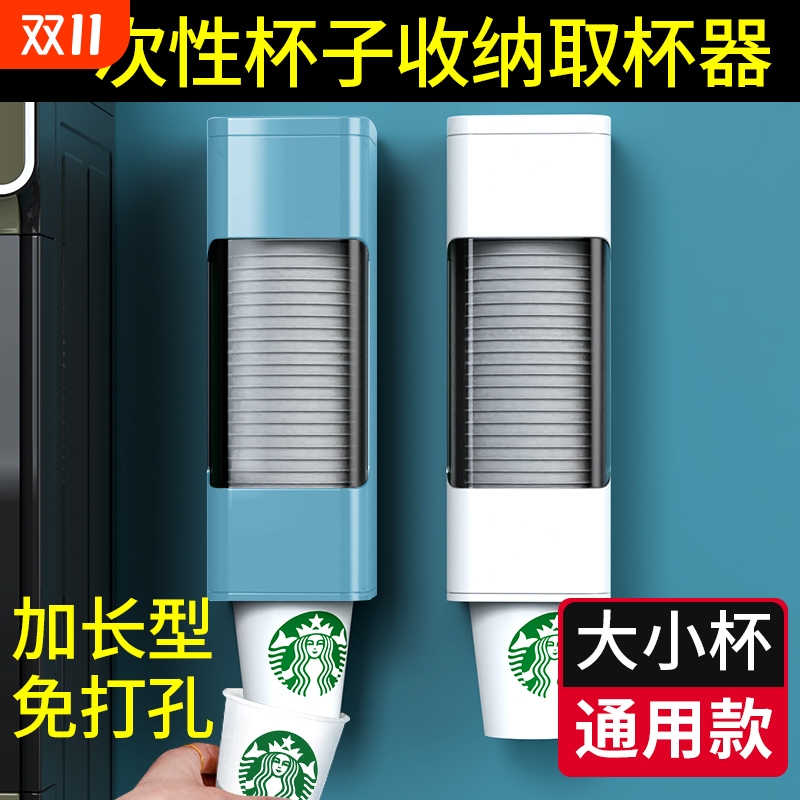 一次性水杯架防尘方便取杯