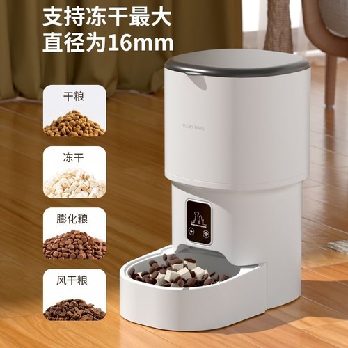宠物自动喂食器猫咪定时定量智能猫粮狗粮远程WIFI蓝牙控制投喂机