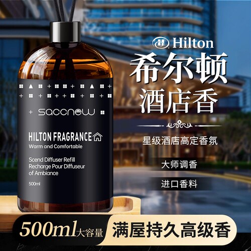 栀子花无火香薰家用卧室内持久补充液卫生间山茶花小苍兰香氛花园