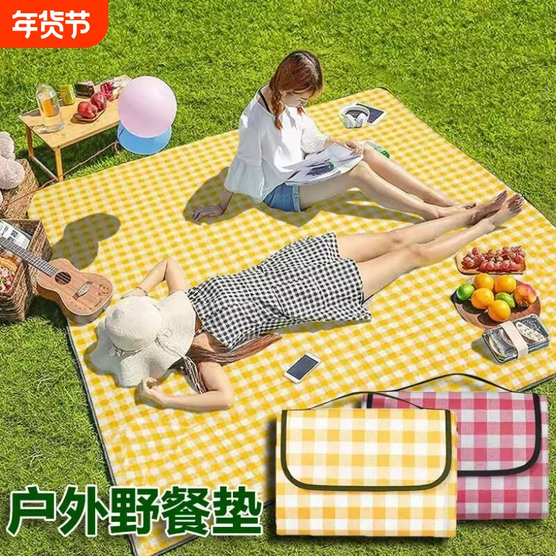 户外便携防潮防水郊游垫子春游防潮垫草坪野营野餐地垫