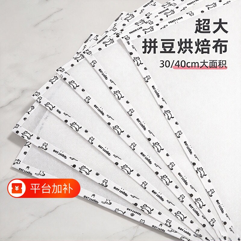 拼豆烘焙布熨烫纸手工垫板粗纹理加大加厚美纹纸熨斗耐用工具包边