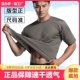 男夏季 体能服短袖 体能训练服套装 正品 男正版 速干军训圆领t恤短裤