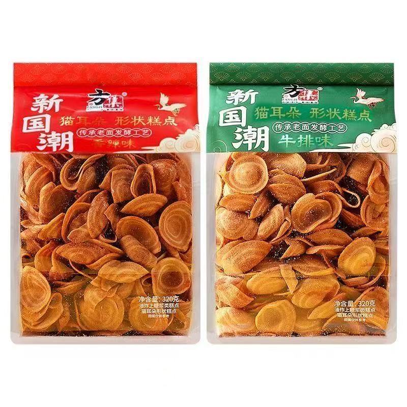 方集猫耳朵酥袋装酥脆320g怀旧猫耳酥薄脆糕点香辣牛排味