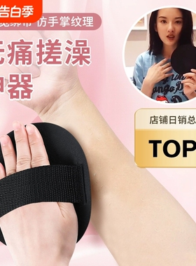 搓澡巾搓澡皮子盘子圆饼轮胎宋祖儿同款黑色洗澡搓泥神器搓背专用