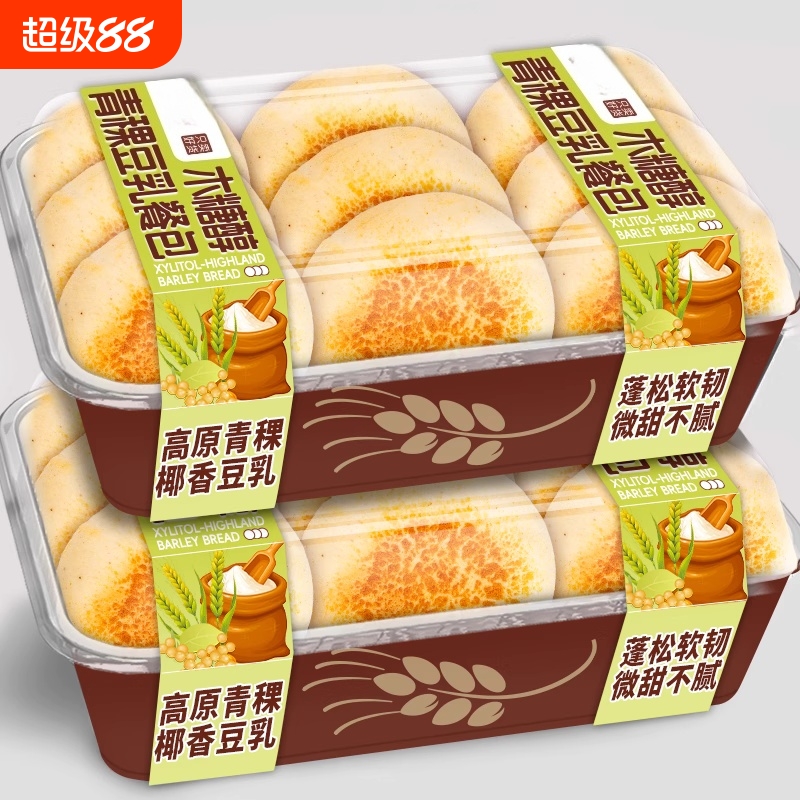 木糖醇青稞豆乳餐包吐司夹心面包早餐糕点办公休闲零食品代餐糕点
