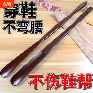 实木鞋拔子长柄家用穿鞋神器孕妇加长把鞋扒鞋溜老人不弯腰提鞋器